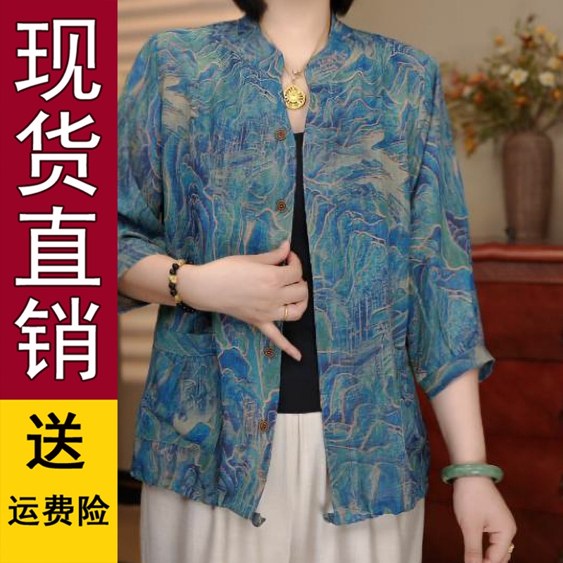 瘦女士减显龄山水画妈妈中老年装原版袖正品衬衫七分新款气质夏季