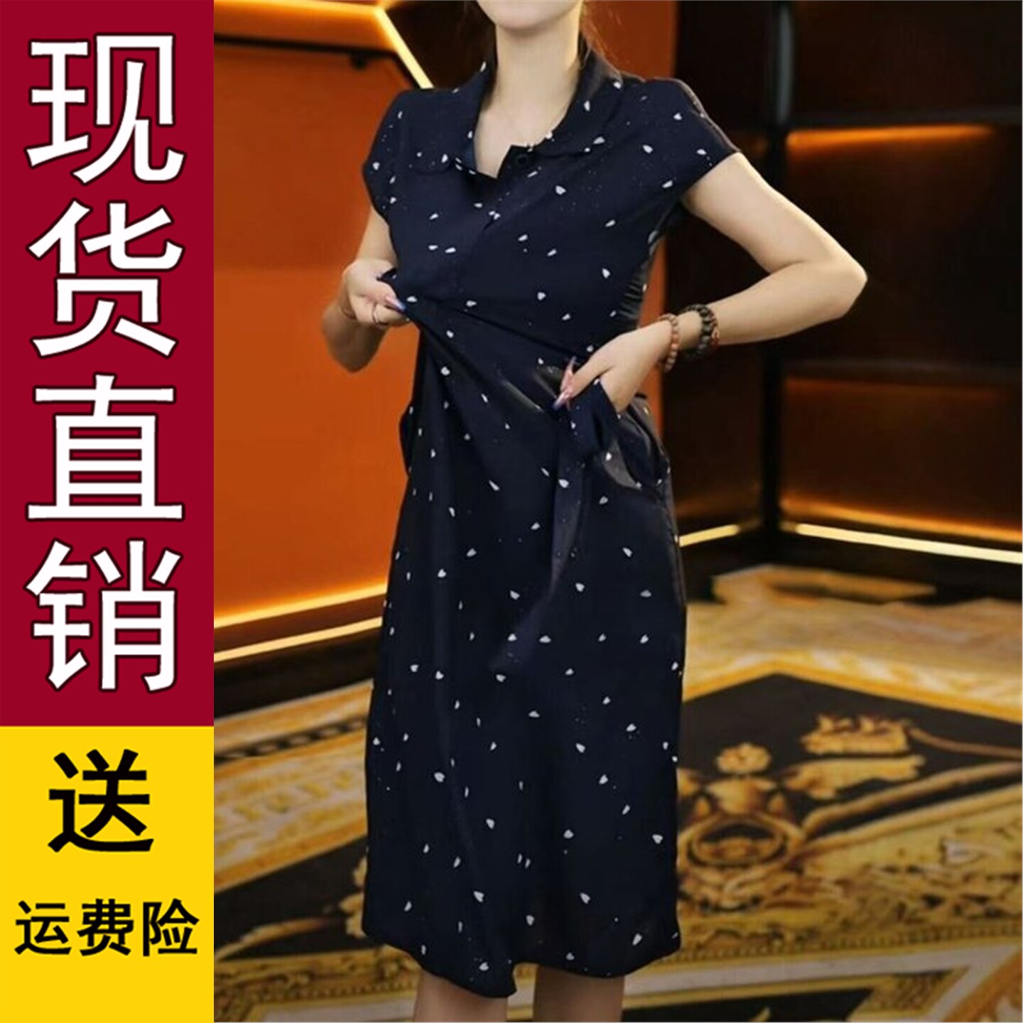 印花色翻领短袖连衣裙2026