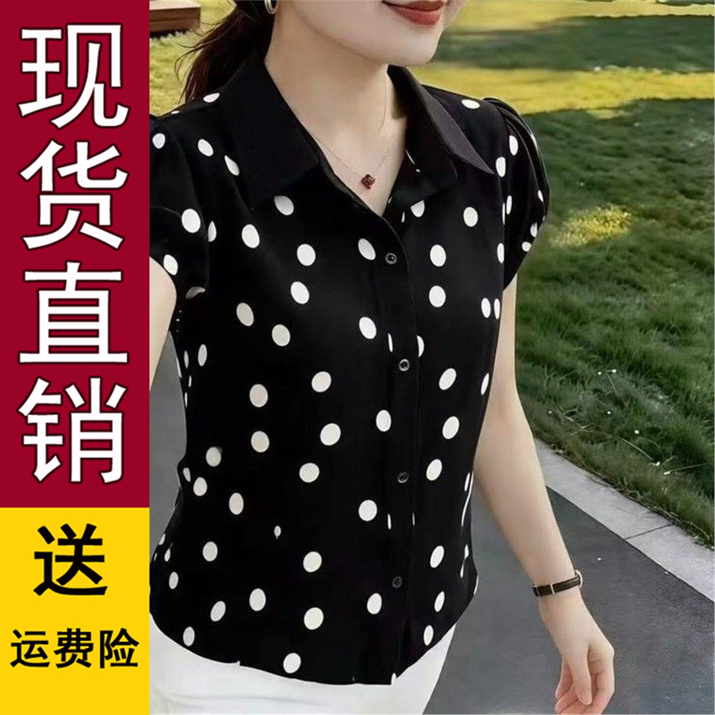 网红波点印花短袖衬衫2026