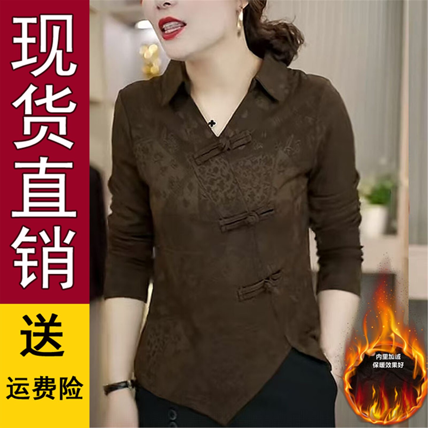 好品推荐洋气女装提花纯棉