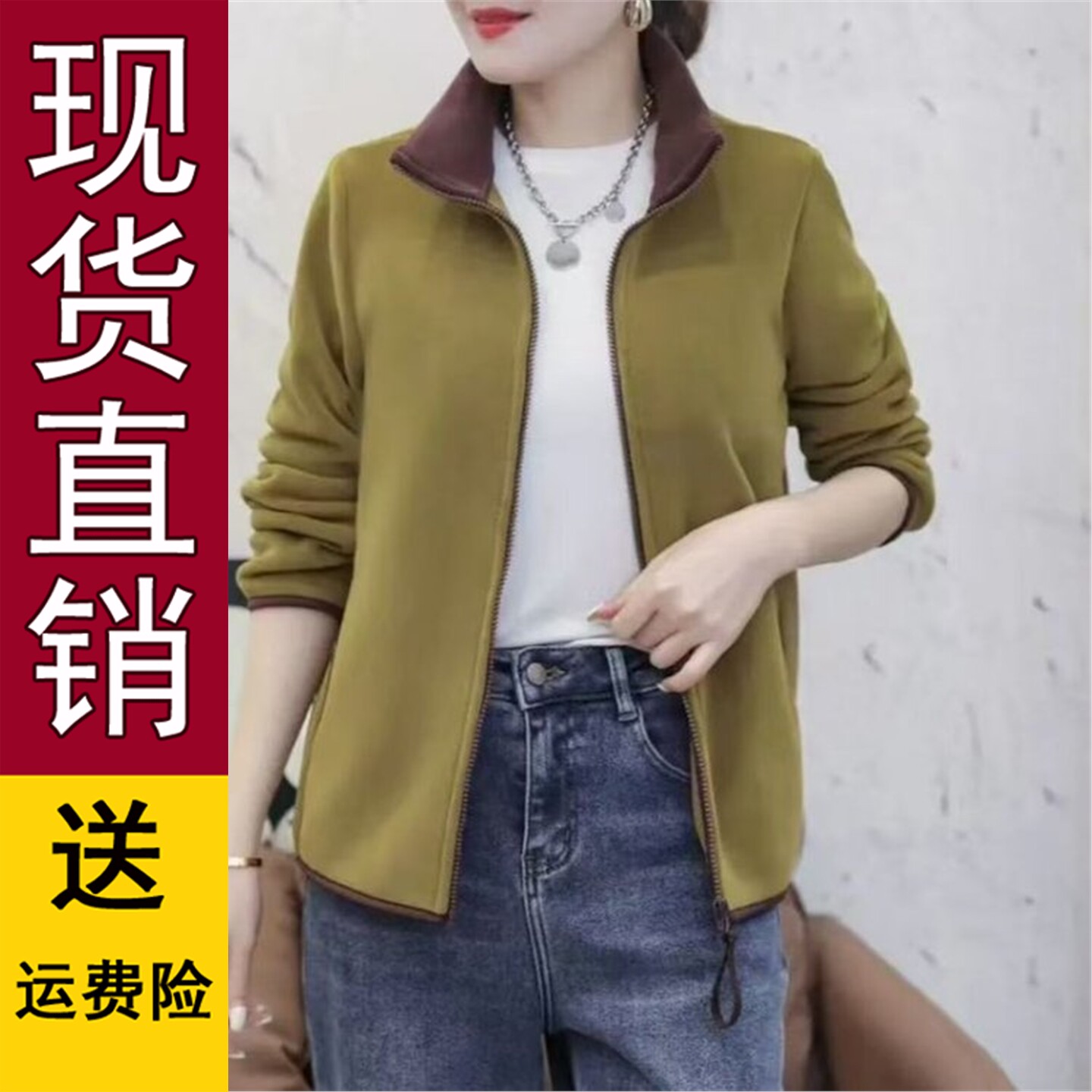 2026秋冬季时尚奥粒绒拉链