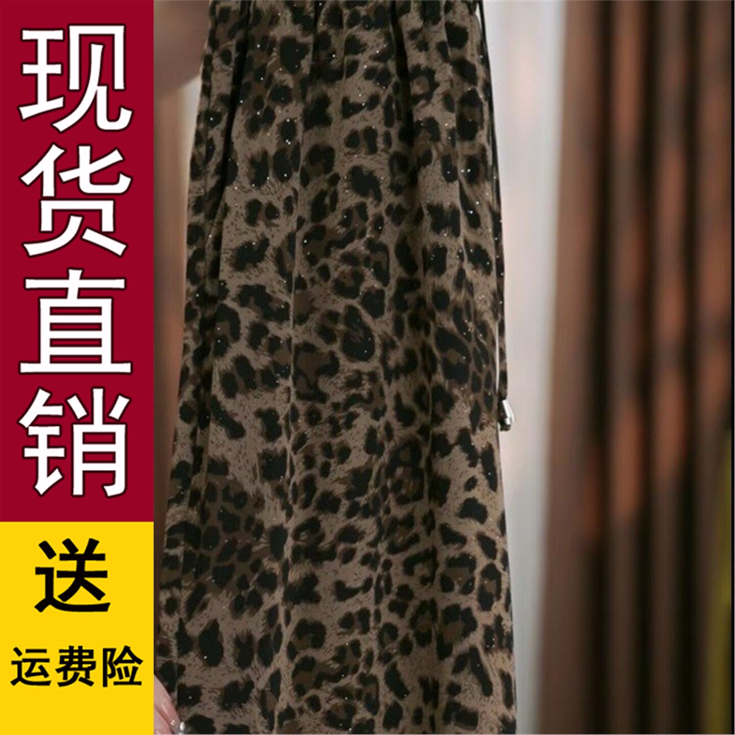 时尚豹纹休闲裤2026夏季款