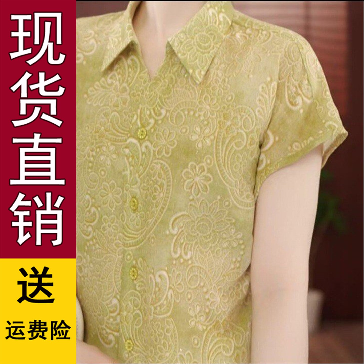 妈装2026夏季短袖衬衫女时