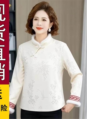 正品好货,中年女装妈妈秋冬打底衫加绒加厚旗袍上衣高贵新中式国