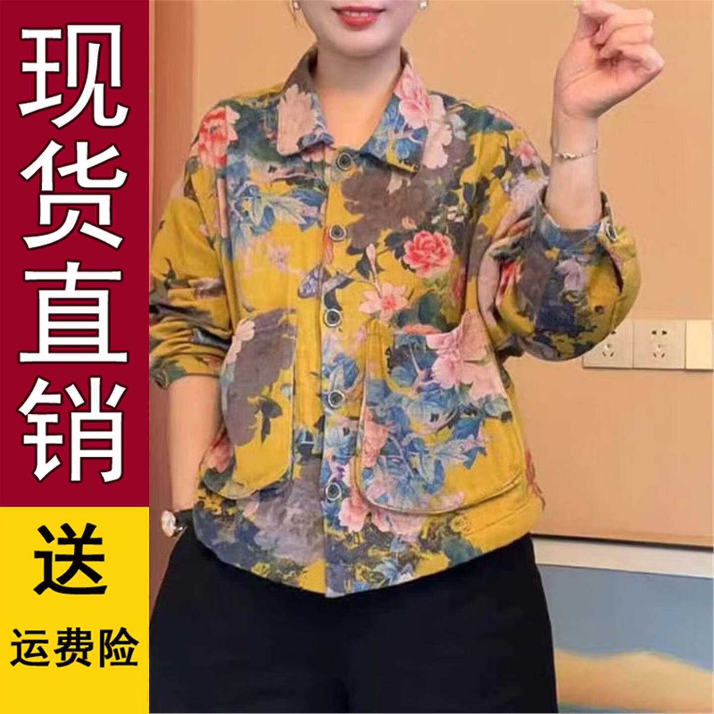 棉印花短款外套2026秋季新