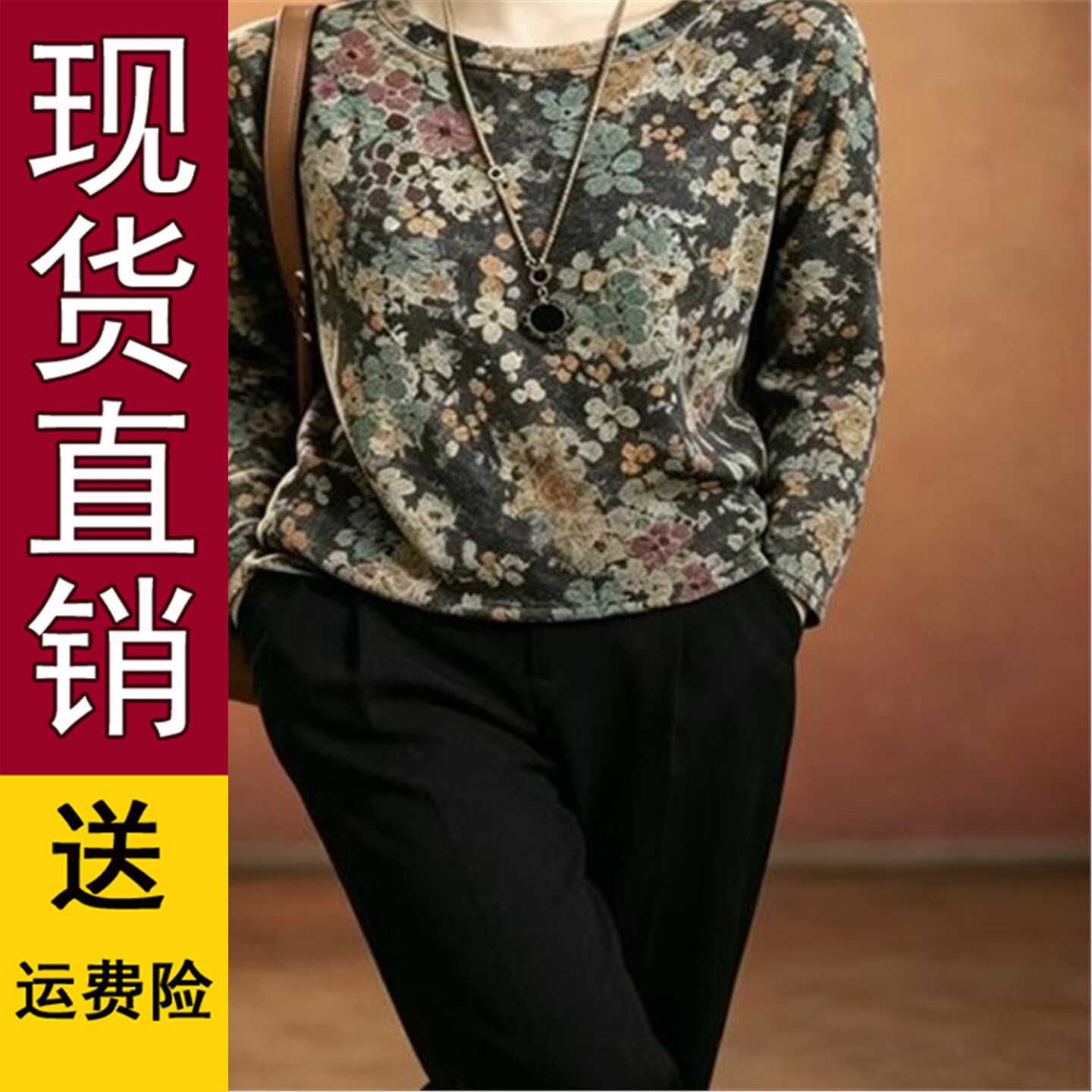 2026秋季新款时尚休闲百搭