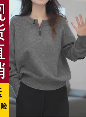 好品推荐大码女装慵懒风高级感毛衣秋冬季新款胖mm显瘦宽松内搭针