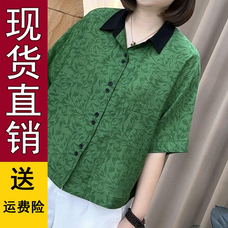 正品薄甜美行休闲女流原版蝙蝠夏天款新款衬衫款爆版感韩正品高级