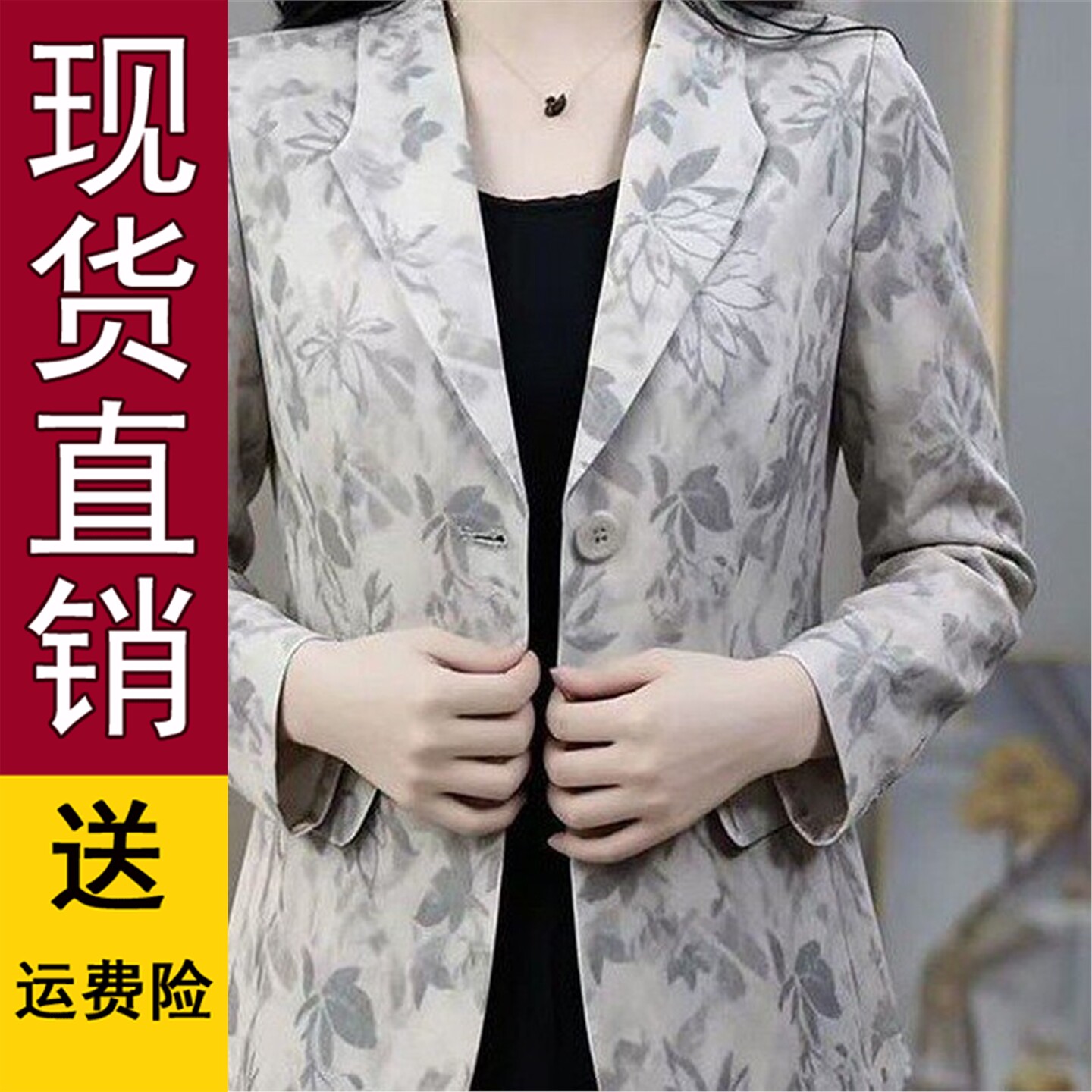 原版高档精纺碎花洋气显瘦