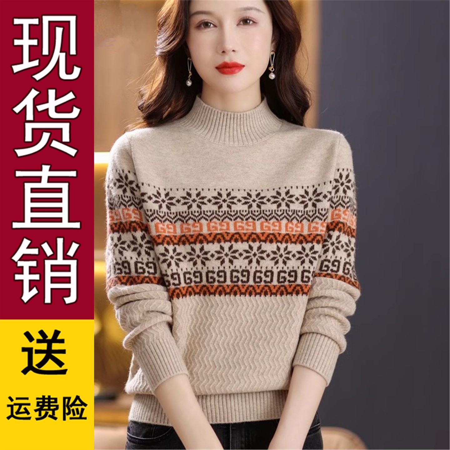 正品好货羊毛衫女新款衣秋