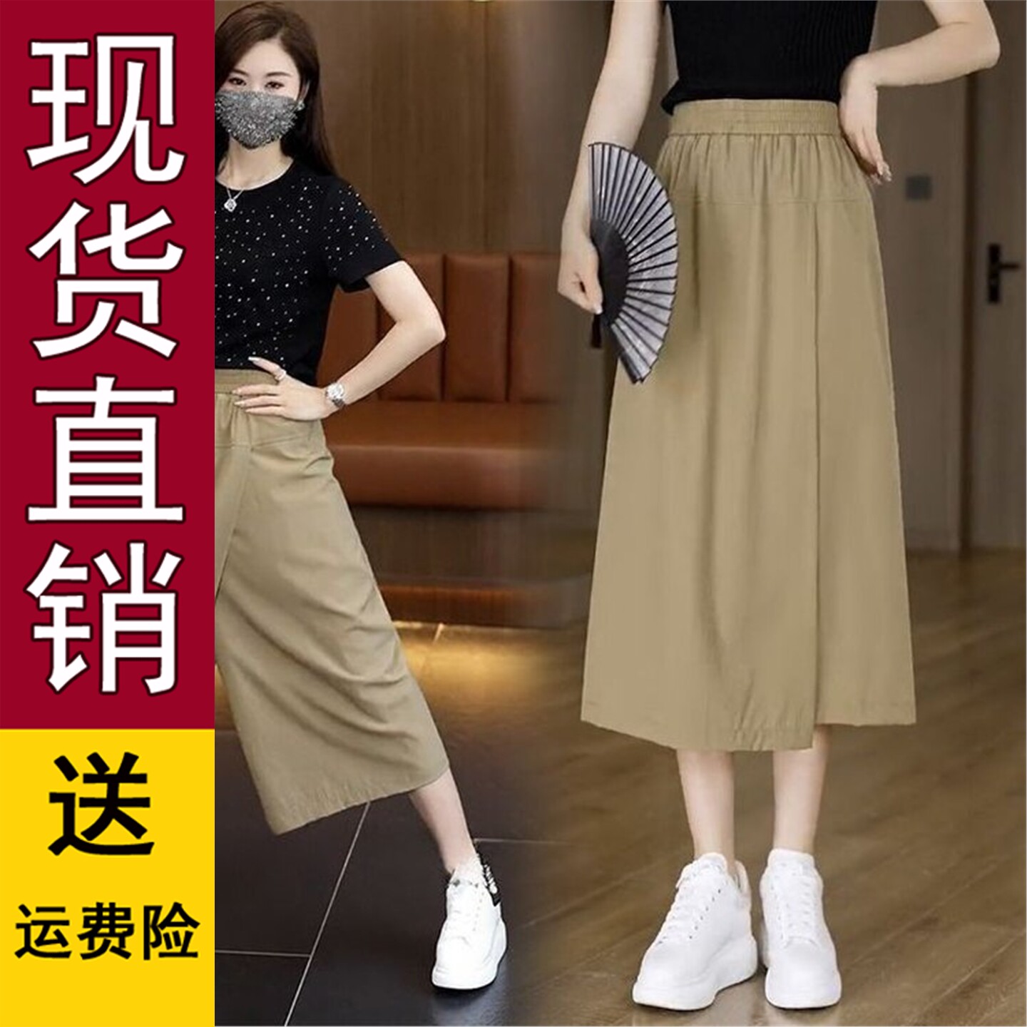 休闲女士2026夏季薄款垂感