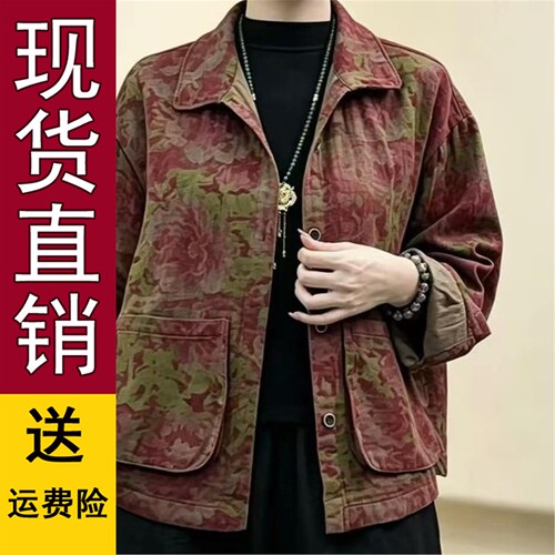 复古做旧印花翻领短外套20