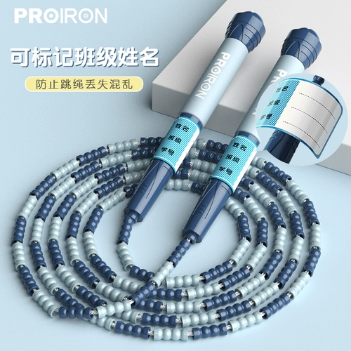 Детская бамбуковая скакалка для школьников для детского сада, для средней школы, подходит для начинающих