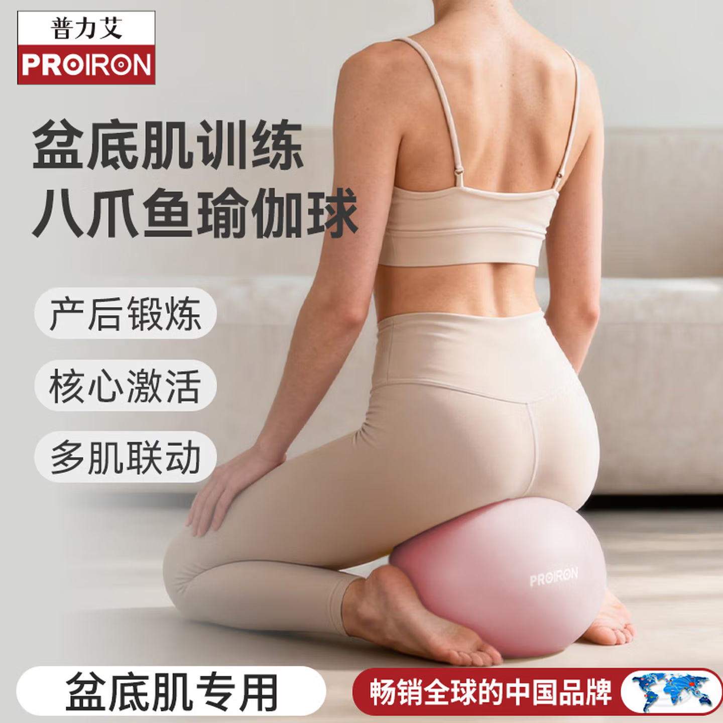 瑜伽球小球加厚防爆成人专用25cm