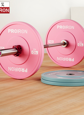 PROIRON/普力艾杠铃女士专业健身家用杠铃片硬拉臀推卧推杠铃组合