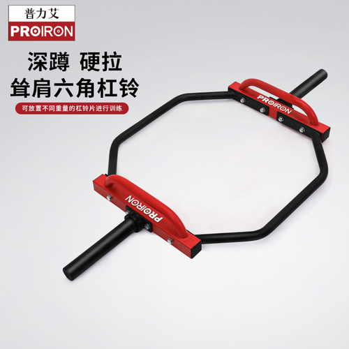 专业六角杠铃健身房硬拉深度