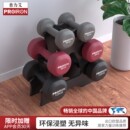 PROIRON 组合宿舍5kg一对亚哑铃 普力艾哑铃健身男士 家用纯铁套装