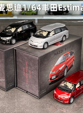 麦思迪车模1:64丰田Estima GSR50 2006 大霸王 子弹头 合金汽车