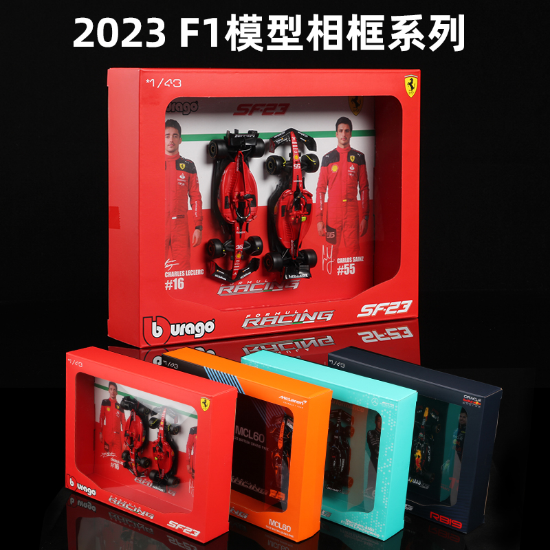 143F1车模SF23方程式赛车