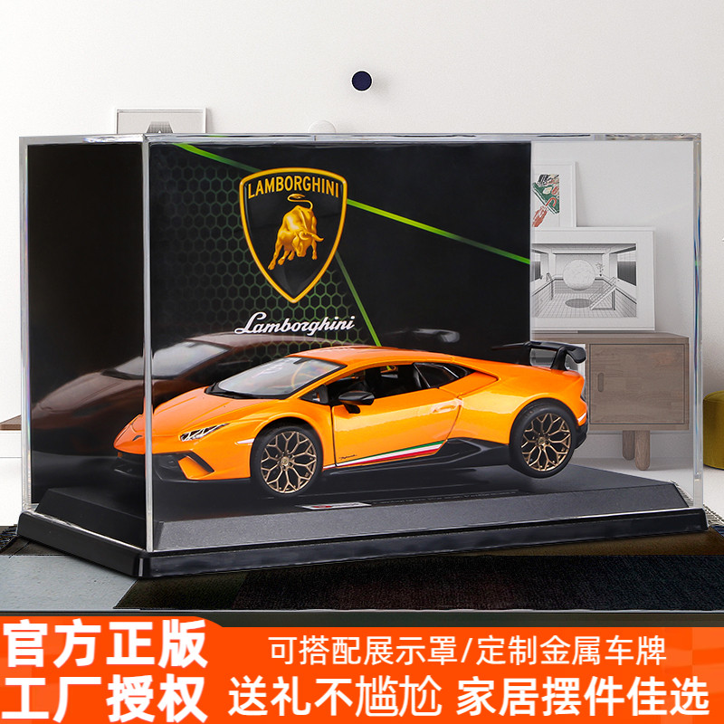 比美高124兰博基尼Huracan飓风