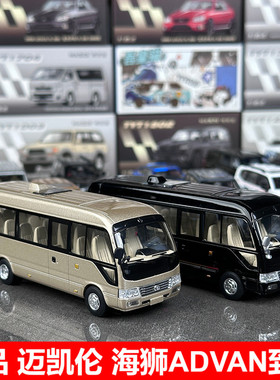 麦思迪1:64丰田陆巡车模酷路泽考斯特LC80 300黑金刚车模合金仿真