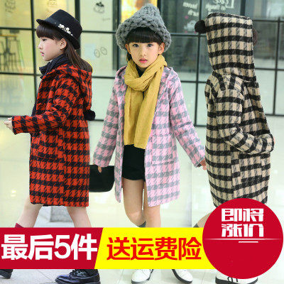 Manteau pour fille en mélange - Ref 2162243 Image 1