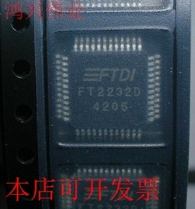 FT2232D 全新原装正品现货