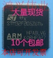 STM32F205ZET6 STM32F205ZGT6 STM32F205ZCT6 质量保证 10个现货
