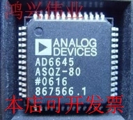 全新AD6645 AD6645ASQZ-80 AD6645ASVZ-105现货原装