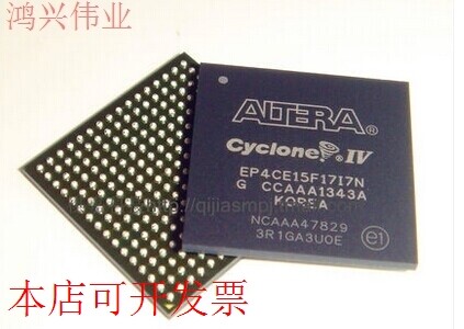 现货全新正品EP4CE15F17C8N EP4CE15F17C8嵌入式现场可编程门阵列