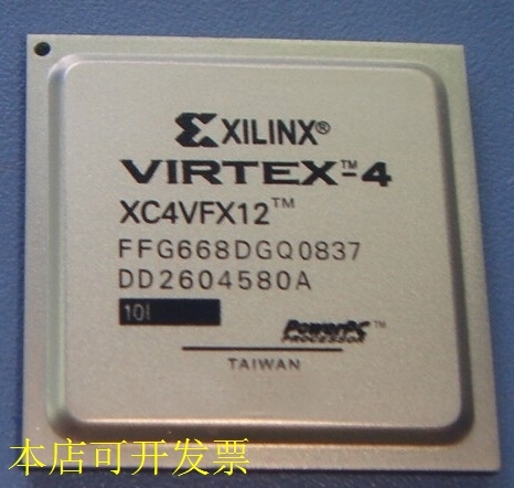 现货全新正品XC4VFX12-10FFG668I XC4VFX12-10FF668I现现货原装