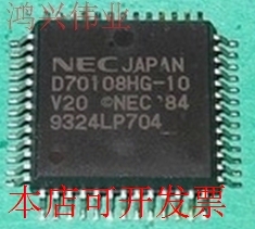 全新D70108HG-10D70108GC-8 D70108HG-16现货原装