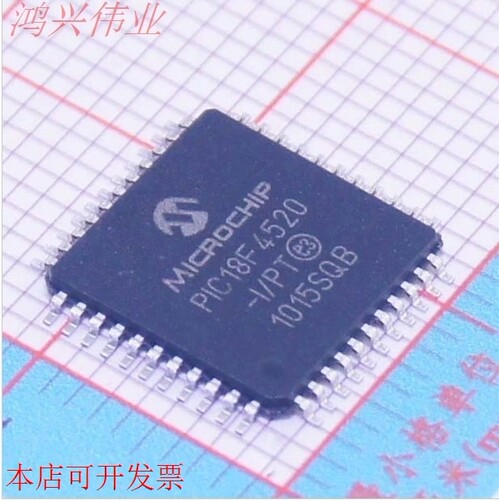 PIC18F4520 原装正品现货原装