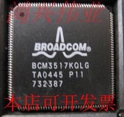 BCM3517KQLG  正品嵌入式处理器芯片.原装现货