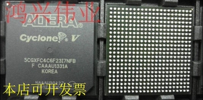 5CGXFC7D6F31I7N  5CGXFC4C6F23I7N 正品嵌入式处理器芯片原装