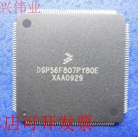 原装全新正品DSP56F807PY80EDSP56F807PY80数字信号处理控制器原