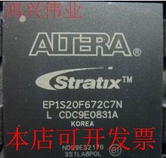 现货全新EP1S20F672C7 EP1S20F672C6 EP1S20F672I7 EP1S20F672C5