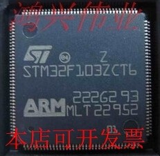 STM32F103ZDT6 正品嵌入式处理器芯片.原装现货