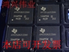 现货全新正品AM3352BZCZD80 ARM微处理器MPU 现货即拍即发