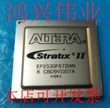 EP2S30F672I4N 正品嵌入式处理器芯片原装现货