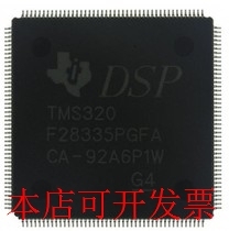 TMS320F28335PGFA 全新原装，欢迎询问现货原装