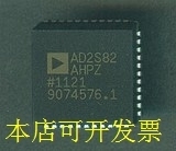 AD2S82AHPZ 现货全新原装  欢迎询问原装现货.原装现货