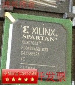 现货全新正品 XC3S700A-4FGG484C XC3S700A-4FG484C 现货即拍即发