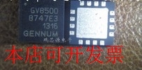 原装全新正品GV8500-CNE3 GV8500 HD高清芯片 现货即拍即发