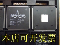 BCM53118KQLEG   全新原装  欢迎询问原装现货.原装现货