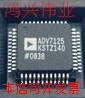 全新可直拍ADV7125KSTZ-140?ADV7125KST  ADV7125原装现货