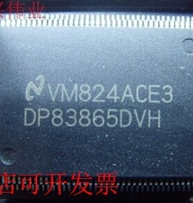 现货全新正品DP83865DVH DP83865BVH以太网收发器QFP-128即拍即发