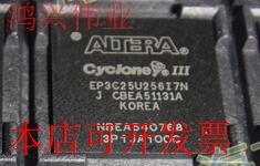 现货全新正品EP3C25U256C7N EP3C25U256C7嵌入式现场可编程门阵列