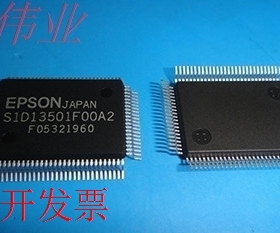 S1D13501F00A2/LF【现货原装正品】S1D13 咨询为准现货原装