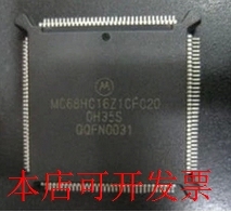 全新MC68HC16Z1CFC25 MC68HC16Z1CEH16 MC68HC16Z1CFC16现货原装